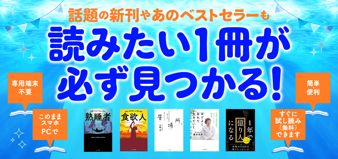【中古】 ズバリ！離婚がわかる本 マンガで納得、文章で解決/サンマーク出版 中古】 ズバリ!離婚がわかる本 マンガで納得、文章で解決 / 板沢
