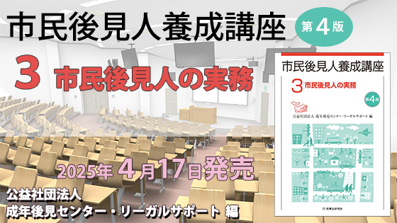 2024 新全日制本科講座 ブレークスルー 講義ノート 民事訴訟法