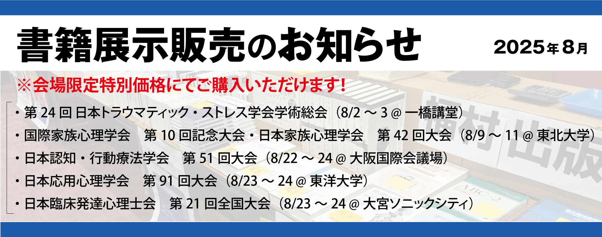 ストレスを低減する認知的スキルの研究/風間書房/杉浦知子（単行本） ストレスを低減する認知的スキルの研究 - （株）風間書房 心理学