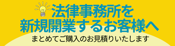 書式 民事保全の実務〔全訂七版〕』を発刊いたしました！ - 民事