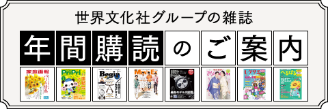 歌って遊ぼう大型絵本セット うたってあそぼう！大きな大きな絵本あっぷっぷ (うたってあそぼ