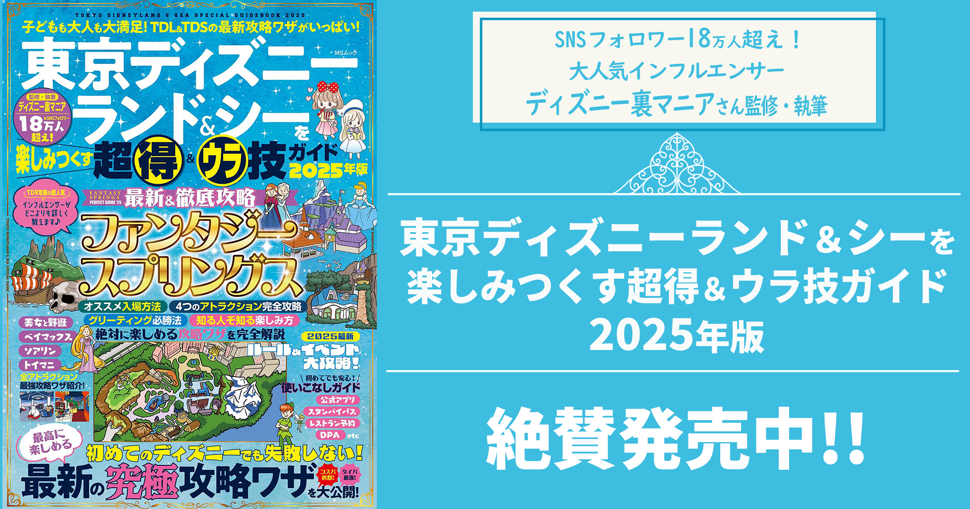 株式会社メディアソフト
