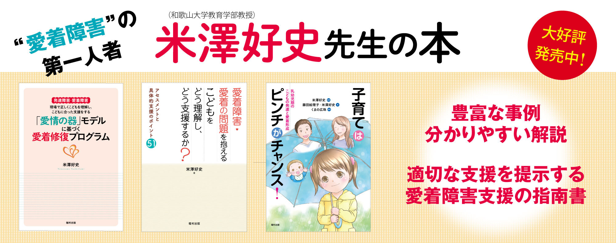 【中古】 思春期やせ症の家族 心身症の家族療法/星和書店/サルヴァドール・ミニューチン 家族と家族療法 | サルヴァドール ミニューチン |本 | 通販 | Amazon