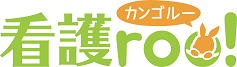 看護師 転職 看護roo!(カンゴルー)