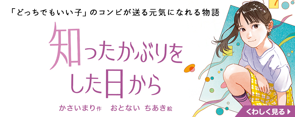 岩崎書店　絵本図鑑他37冊 絵本図鑑
