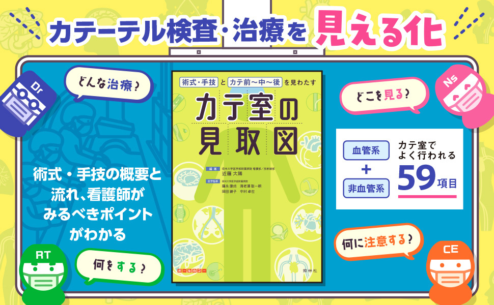 照林社