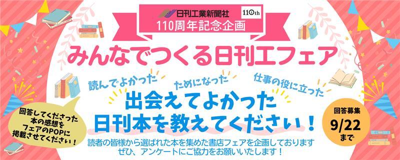 【中古】 英文仕様書 ４/日刊工業新聞社/松本俊次 日刊工業新聞社 公式オンラインショップ｜Nikkan Book Store