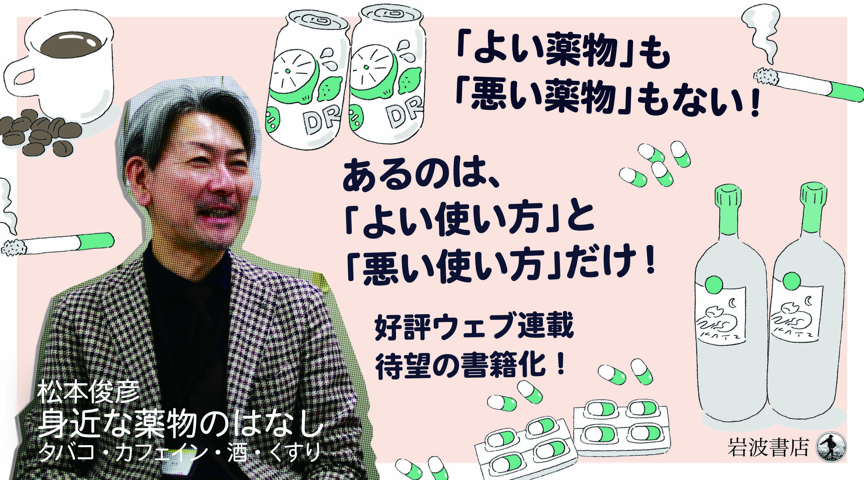 エンデ全集』(岩波書店)を宅配にて買い取りさせていただきました