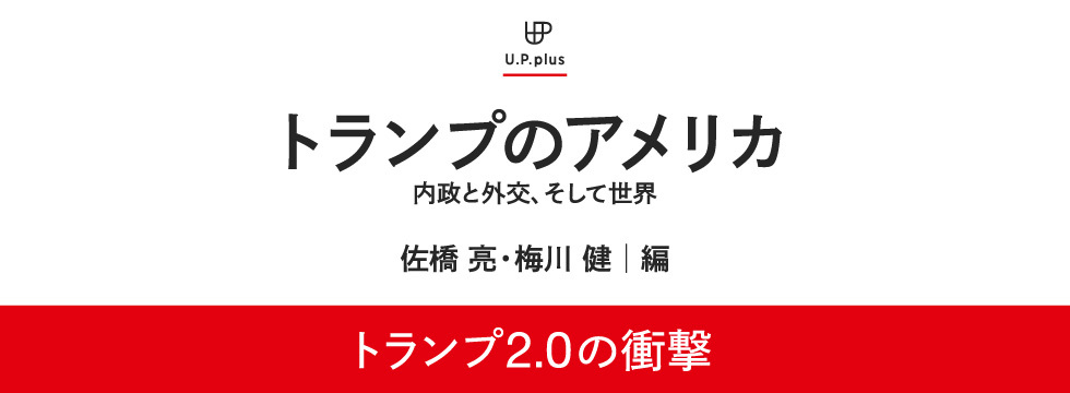 帝国議会衆議院議事速記録 ６６/東京大学出版会/衆議院（単行本） 帝国議会衆議院議事速記録 66/東京大学出版会/衆議院（単行本