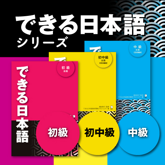 アルク出版サイト 英語学習・語学教育の総合カンパニー