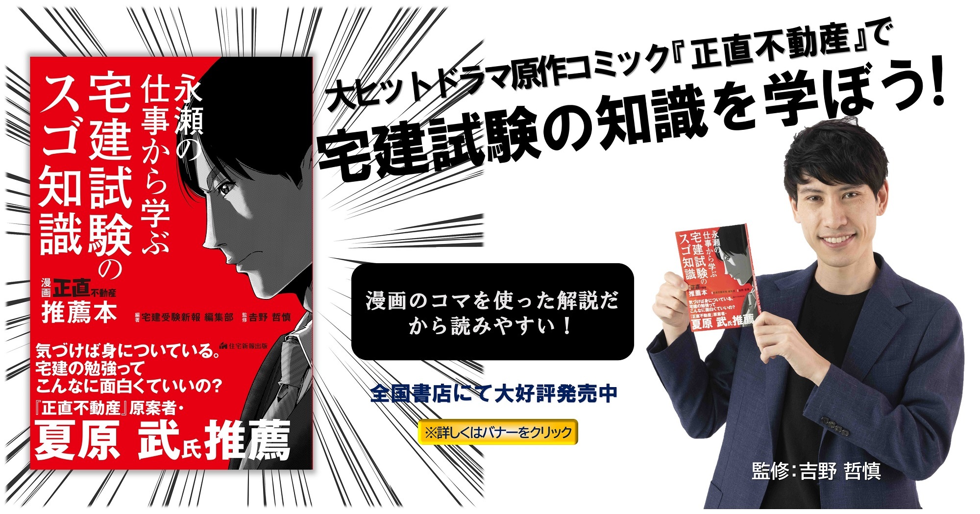 中古】 パーフェクト宅建士 直前予想模試(２０２４年版)／住宅新報出版(編者) ドライ