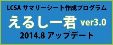 YOLOv11xと日本古典籍くずし字データセットを用いた文字の検出