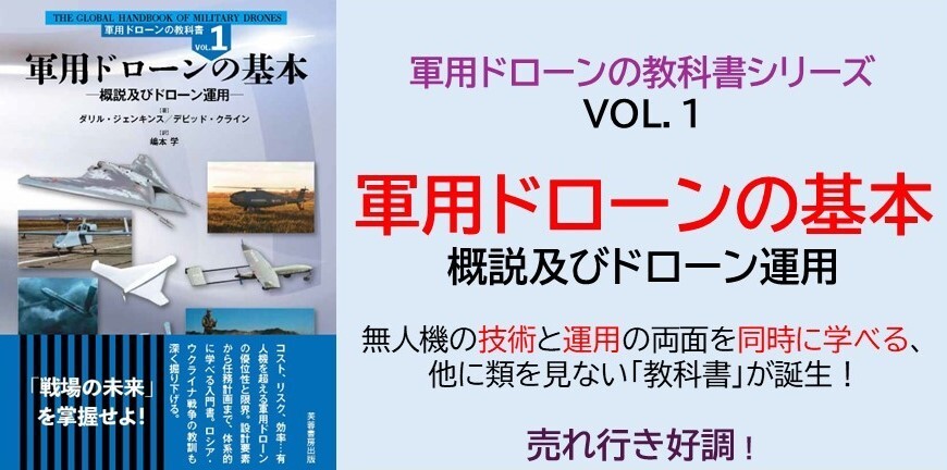 【中古】 戦略論大系 ３/芙蓉書房出版/戦略研究学会 戦略論大系 (3) | 戦略研究学会, 片岡 徹也 |本 | 通販 | Amazon