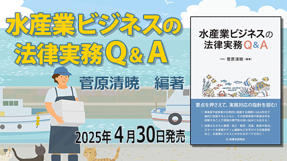 令和6年版 司法書士 合格ゾーン 択一式過去問題集 8 民事訴訟法