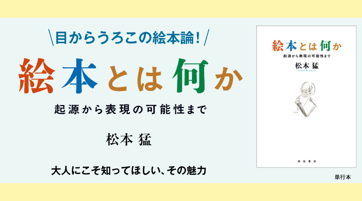 エンデ全集』(岩波書店)を宅配にて買い取りさせていただきました