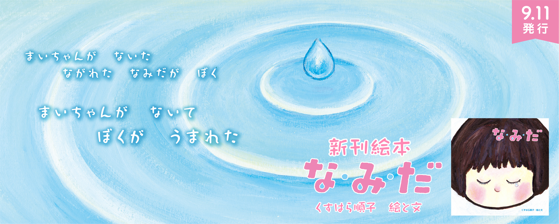 那須の植物誌　続編　2冊セット 【保育社】 ENCYCLOPEDIA OF FLOWERS Ⅱ 植物図鑑｜青幻舎 SEIGENSHA Art