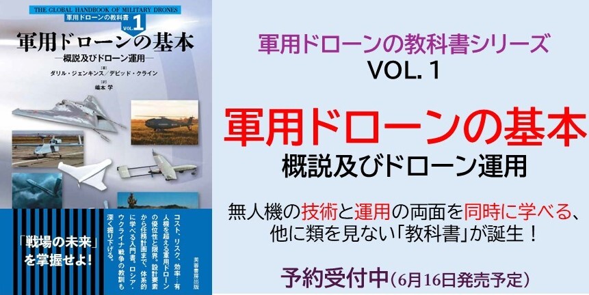戦略論大系 (別巻) | 戦略研究学会, 片岡 徹也, 福川 秀樹 |本