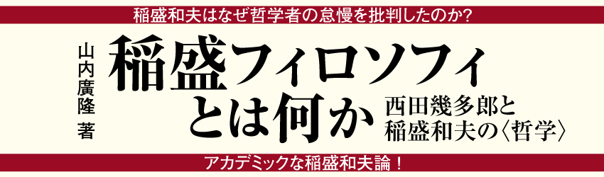 株式会社ナカニシヤ出版