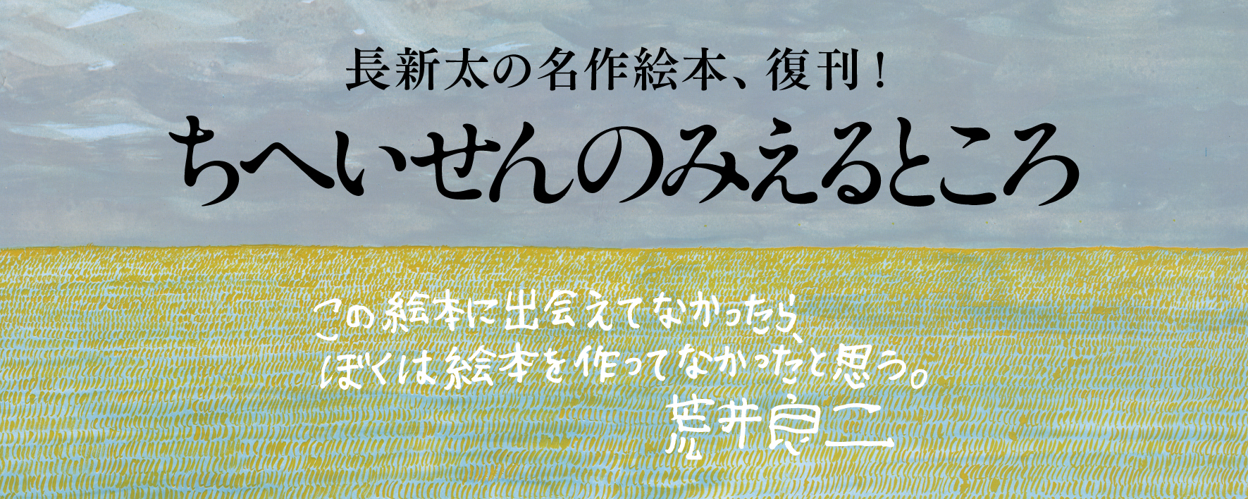 ⭕️日本名作絵本 1~28巻(136篇)＆手引書 ⭕️日本名作絵本 1~28巻(136篇)＆手引書