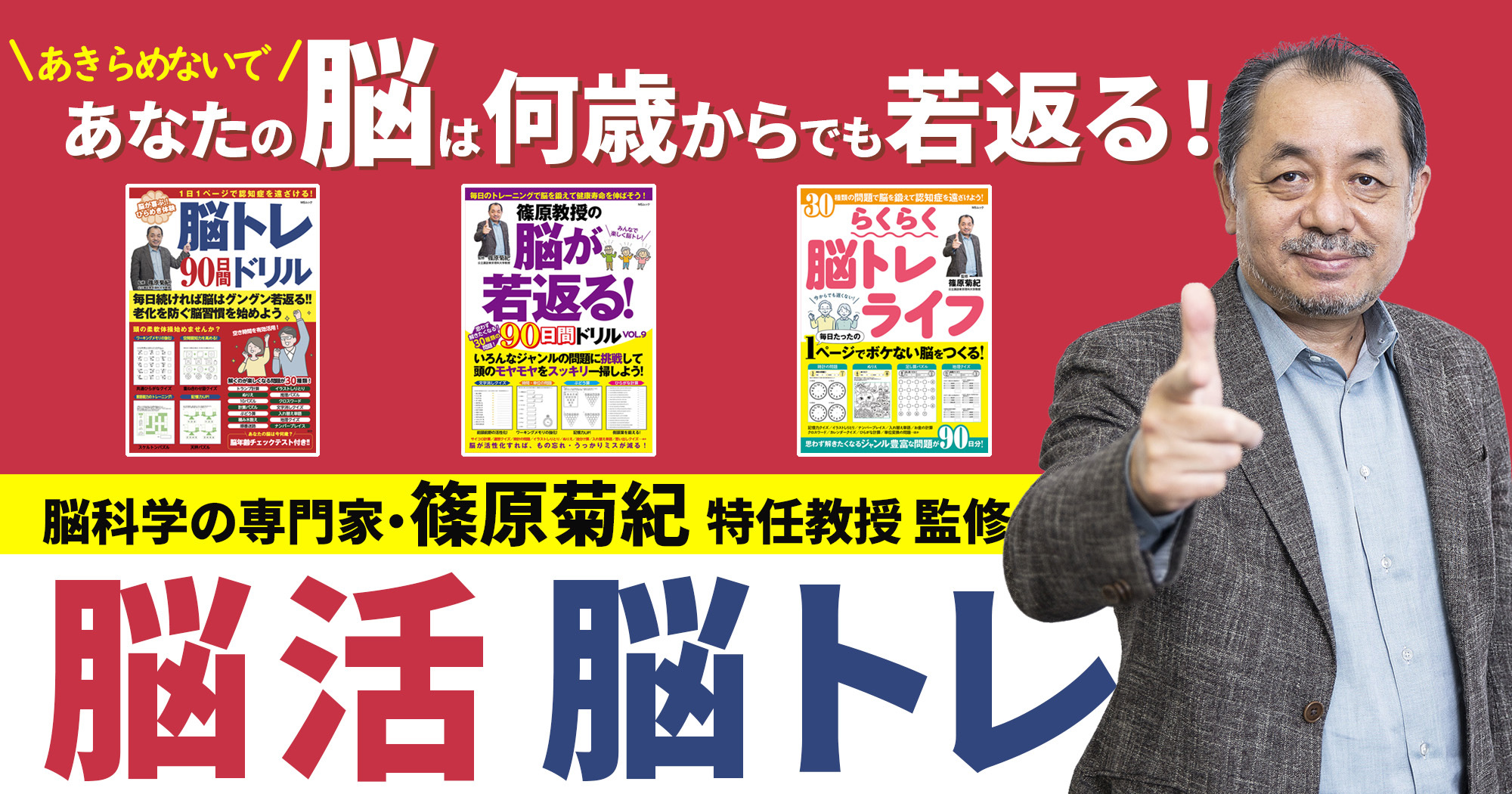 株式会社メディアソフト