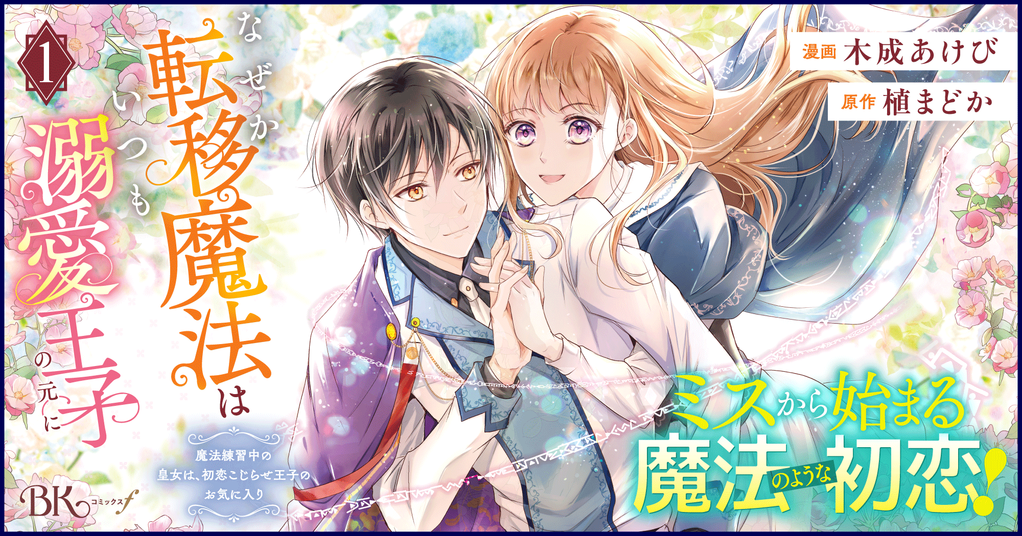ラノベ　まとめ売り 10/2□コミック・ラノベ買取更新しました！ | マンガ倉庫 太宰府店
