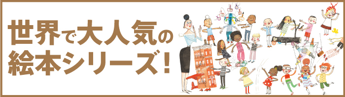 毛利 まさみち - 株式会社 絵本塾出版