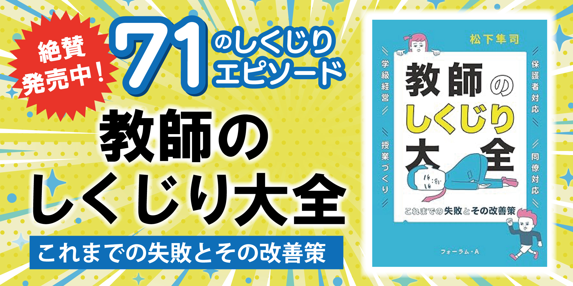 ロングセラー目録 棚づくりに役立つ ２０２０/書店新風会/書店新風会（単行本） 株式会社清風堂書店