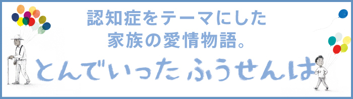 毛利 まさみち - 株式会社 絵本塾出版