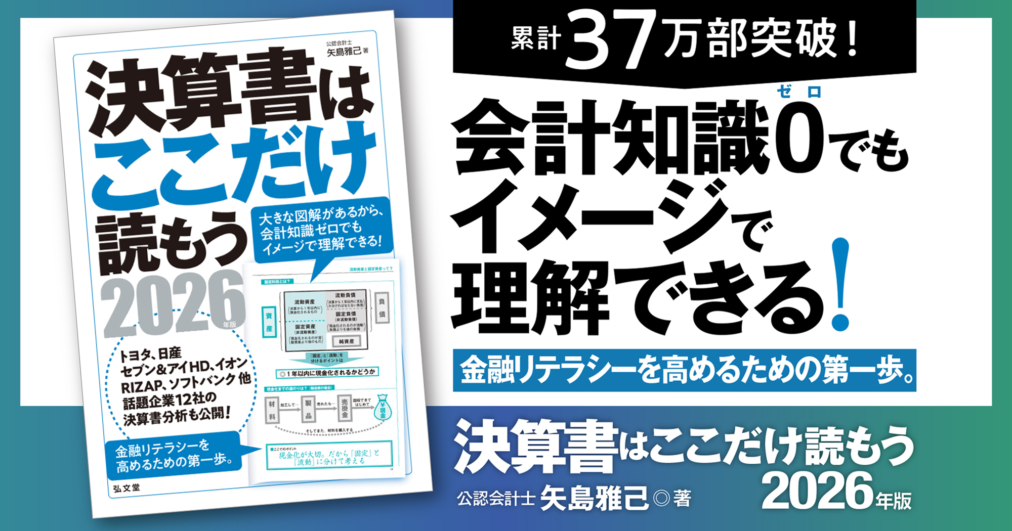 45071banner_b.jpg?disposition=