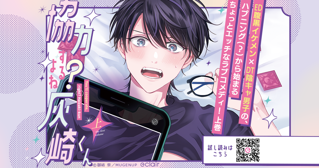 ☆限定版☆BLコミックスセット ☆限定版☆BLコミックスセット ☆限定版☆BLコミックスセット