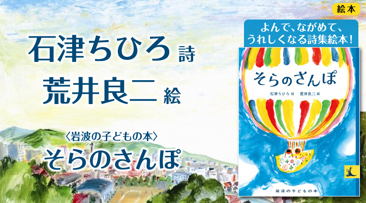 岩波書店
