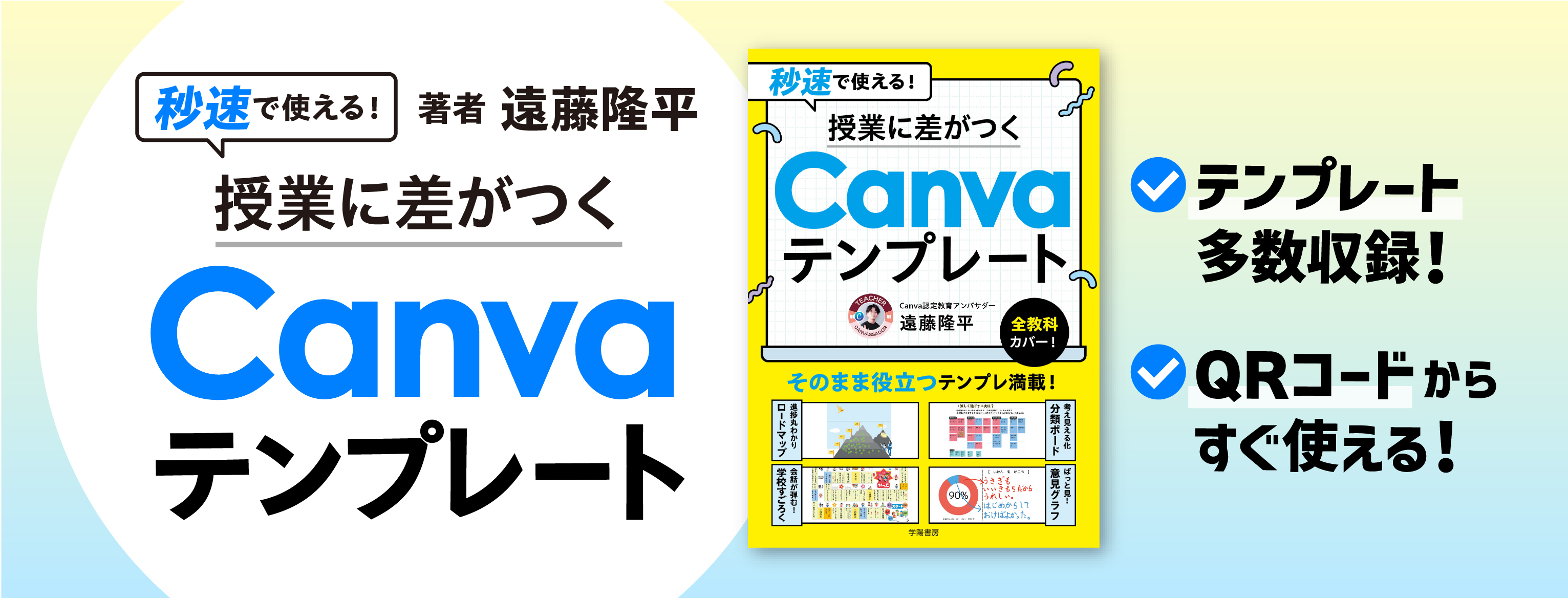 株式会社 学陽書房 ｜「信頼｣｢斬新｣｢面白い｣を実現する！