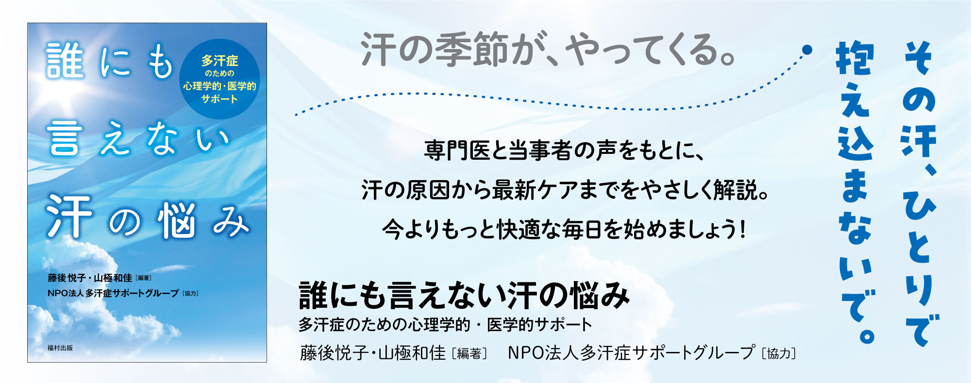 【中古】 働く意味生きる意味 ７３人のみごとな生き方に学ぶ/日経ＢＰＭ（日本経済新聞出版本部）/川村真二 働く意味生きる意味: 73人のみごとな生き方に学ぶ (日経ビジネス