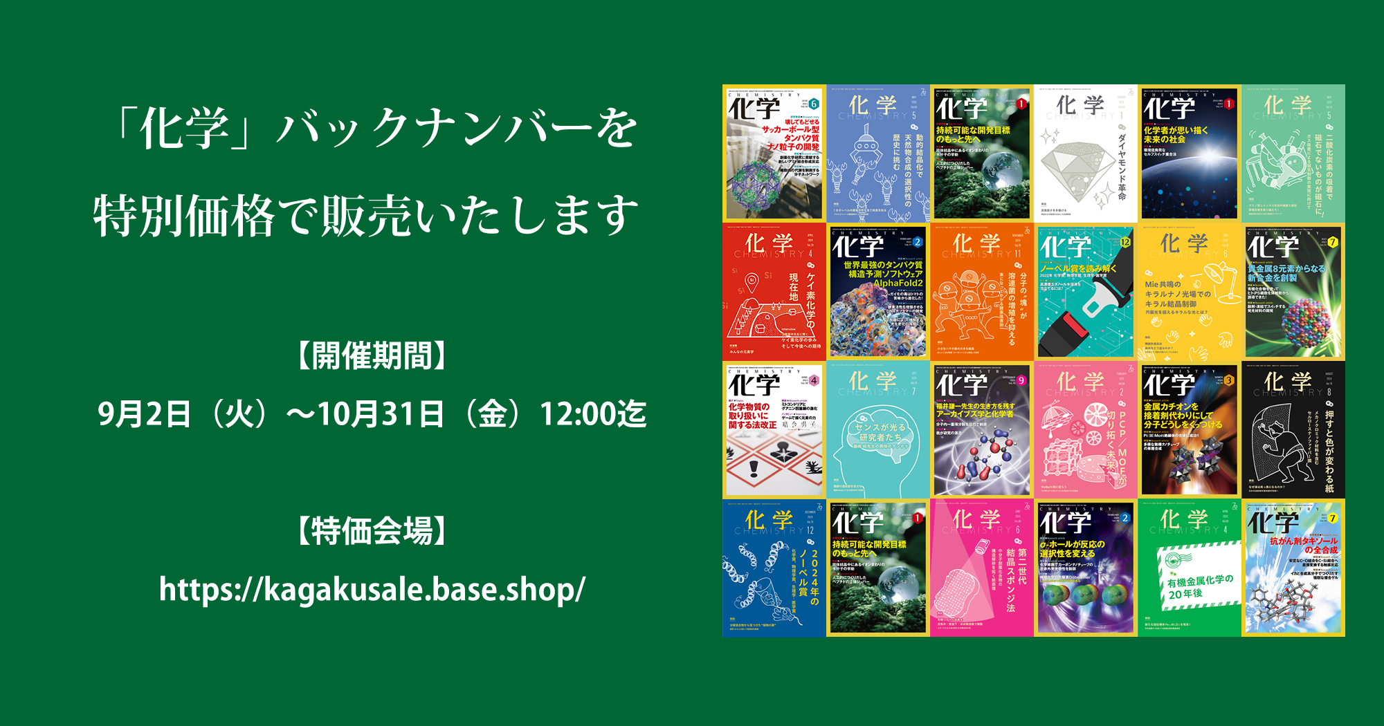講座プロスタグランジン ５/東京化学同人（単行本） 書籍検索 - 株式会社東京化学同人