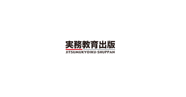 【中古】 教養試験知能問題３０日間速習ワーク  ’９３年度版 /実務教育出版/資格試験研究会 国家一般職［高卒］・地方初級公務員 教養試験 知識問題 30日間