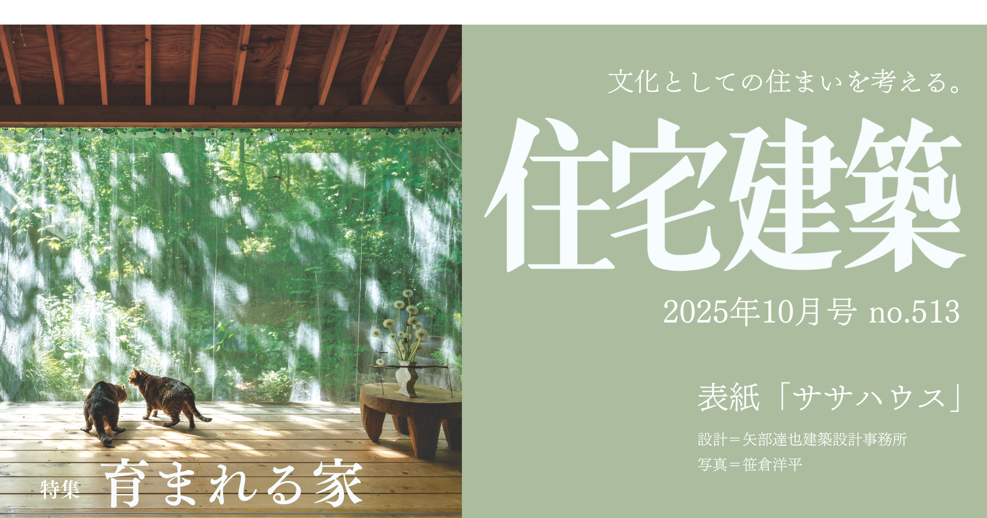 【中古】 合格！日商簿記３級超解基本書 ２００９年版/建築資料研究社/日建学院 中古】 合格！日商簿記3級超解基本書 2009年版/建築資料