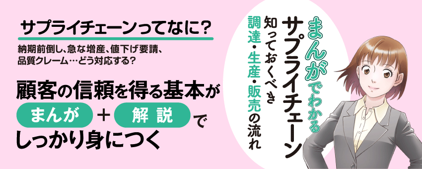 日刊工業新聞社 公式オンラインショップ｜Nikkan Book Store
