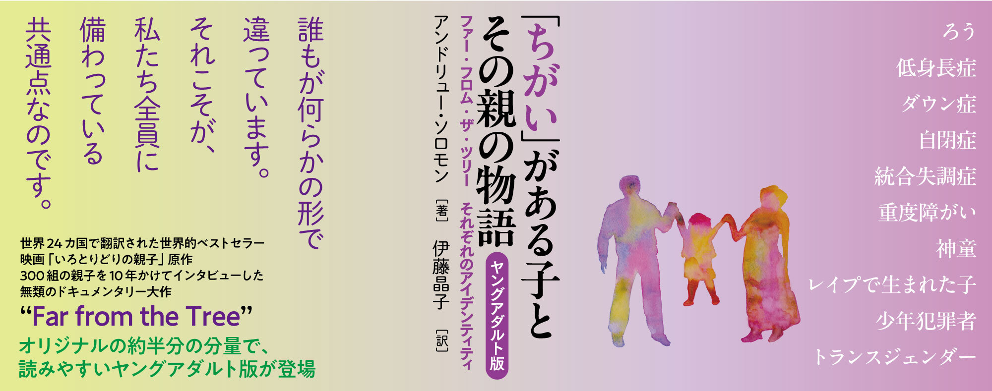 ストレスを低減する認知的スキルの研究/風間書房/杉浦知子（単行本） ストレスを低減する認知的スキルの研究 | 杉浦 知子 |本 | 通販