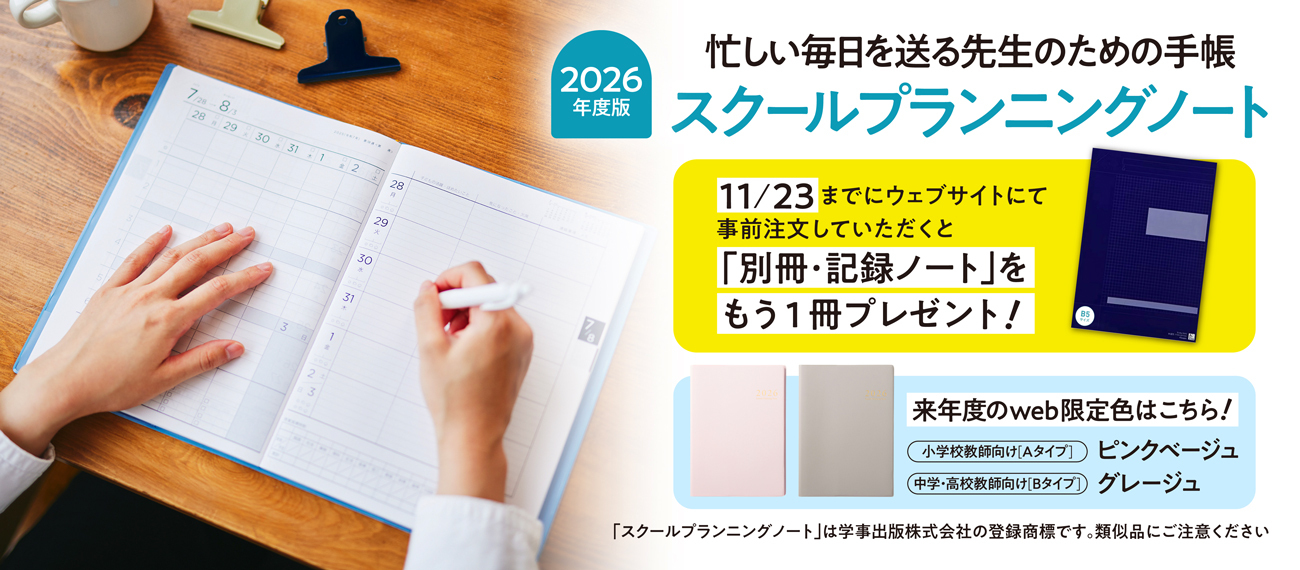 小中学校事務職員現任研修テキスト(①～⑦全巻セット) Amazon.co.jp: 「校内研究・研修」で職員室が変わった！―2年間