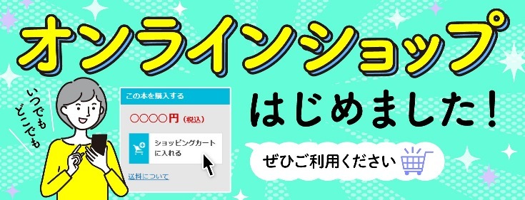 金融六法 平成２６年版/学陽書房/学陽書房（単行本） 書籍検索 - 株式会社 学陽書房 ｜「信頼｣｢斬新｣｢面白い｣を実現する！