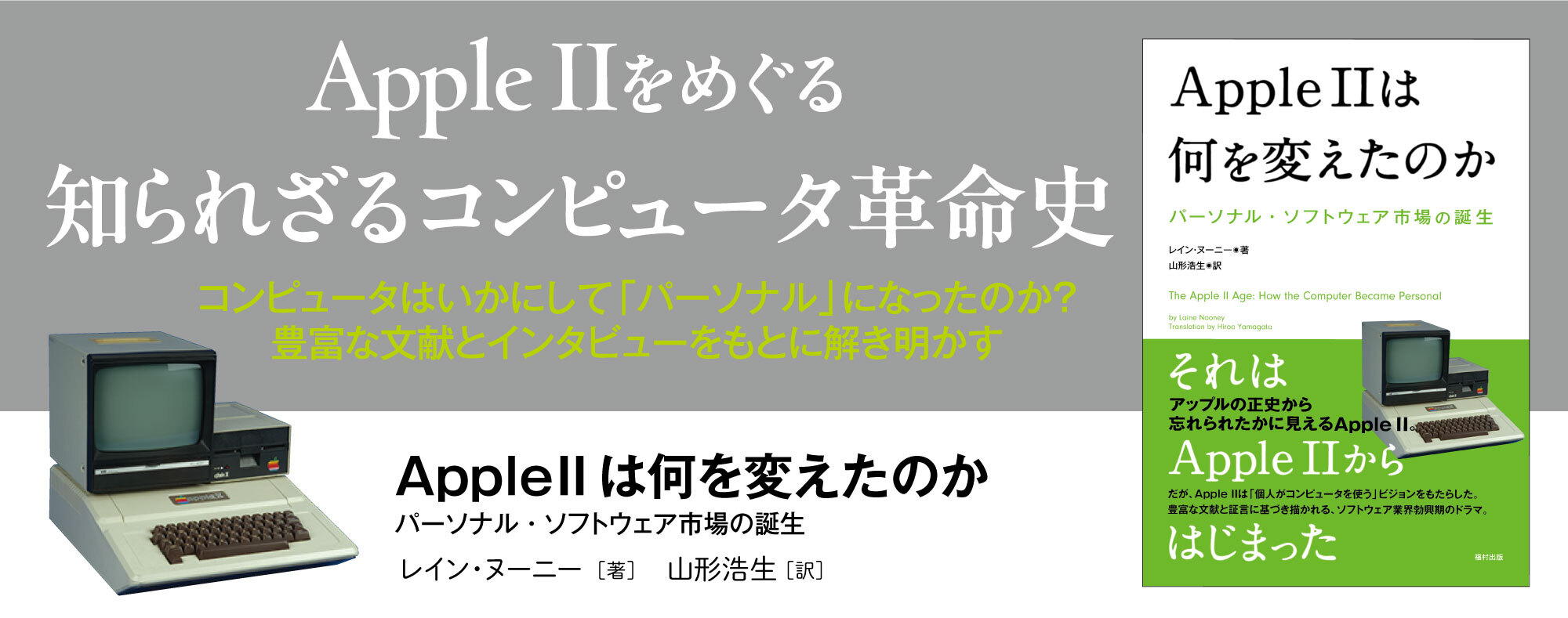 福村出版株式会社 心理・教育・社会学を中心とした学術出版社