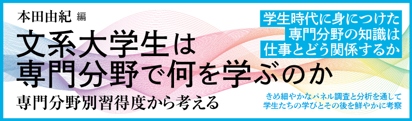 生活福祉文化資源の探究 これからの日本の生活様式を求めて/ナカニシヤ出版/京都ノ-トルダム女子大学（単行本） Amazon.co.jp: 生活福祉文化資源の探究: これからの日本の生活