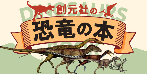 漢方医語辞典 POD版 - 創元社
