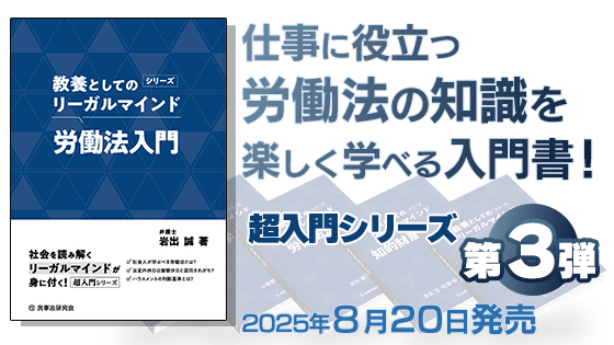 民事法研究 全3巻セット 民事法研究 全3巻セット 書籍検索 - 民事法研究会