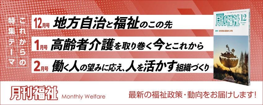 現代社会と福祉　★社会福祉士シリーズ★ 全巻 現代社会と福祉 ☆社会福祉士シリーズ☆ 全巻 書籍検索 - 弘文堂
