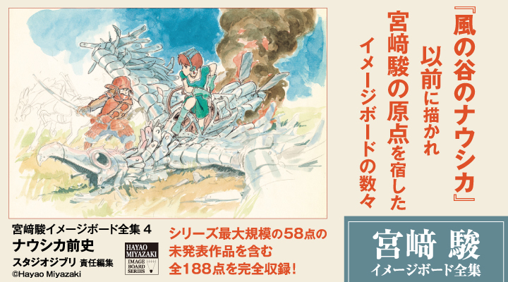 岩波書店　三国志絵本 3巻セット　美装ケース入り 三国志絵本 美装ケース入り3冊セット｜三国志絵本 - 岩波書店