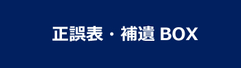 改訂増補 生活保護法の解釈と運用（復刻版） - 全国社会福祉協議会_福祉の本出版目録