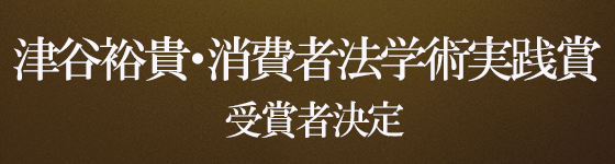 独占禁止法入門〔第2版〕 - 民事法研究会