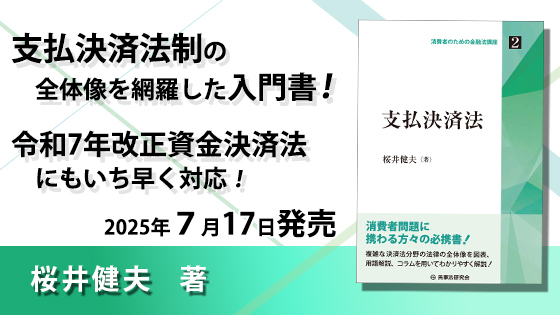 実務労働法講義  上巻 第３版/民事法研究会/岩出誠（単行本） 実務労働法講義 / 岩出 誠【著】 - 紀伊國屋書店ウェブストア