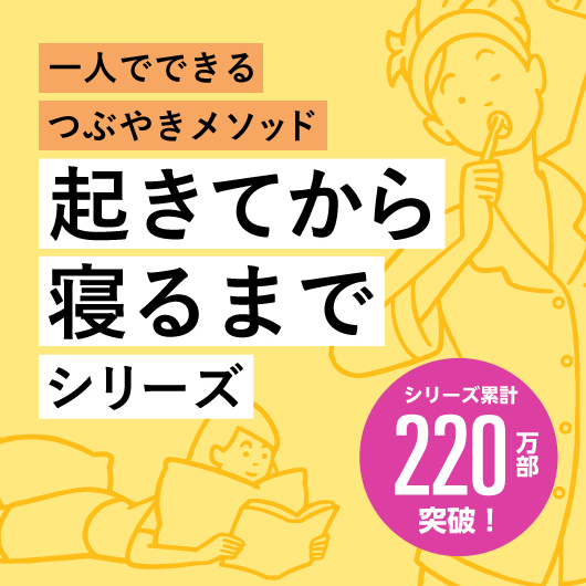 アルク出版サイト 英語学習・語学教育の総合カンパニー